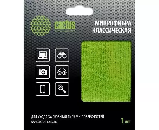 Микрофибровая салфетка для ухода за любыми типами поверхностей, 25х25 см (Cactus) (CS-MF02)