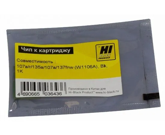 Чип для картриджа HP Laser 107a/r/135a/137fnw (W1107A), Bk, 1К (Hi-Black)