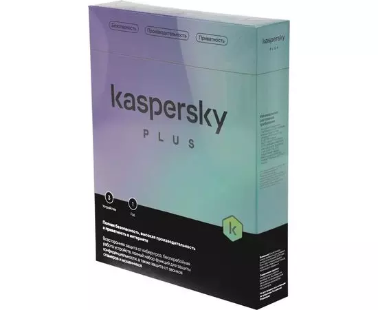 Kaspersky Plus + Who Calls 3-Device 1 year Base Box (KL1050RBCFS)
