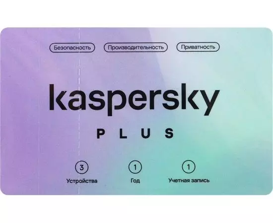 Kaspersky Plus + Who Calls 3-Device 1 year Base Card (KL1050ROCFS), фото 2