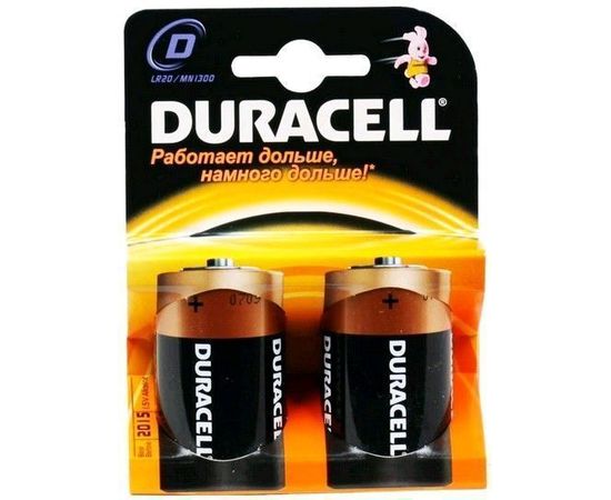 Батарейка D (LR20) 1,5V DURACELL - 2шт в упаковке, цена за 2 шт. (DR LR20/2BL (CN))