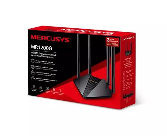 Роутер Mercusys MR1200G AC1200, фото 4