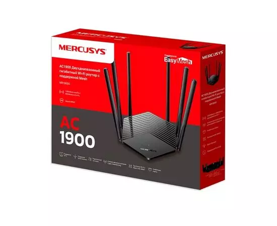 Роутер Mercusys MR1900G AC1900, фото 3