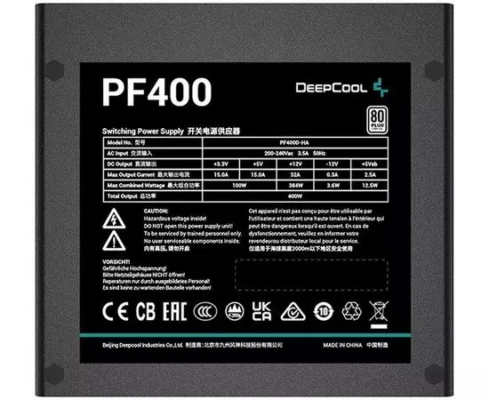 Блок питания 400W (Deepcool, PF400), фото 3