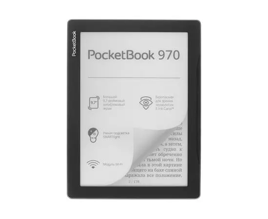 Электронная книга PocketBook 970 Mist Grey (PB970-M-WW)
