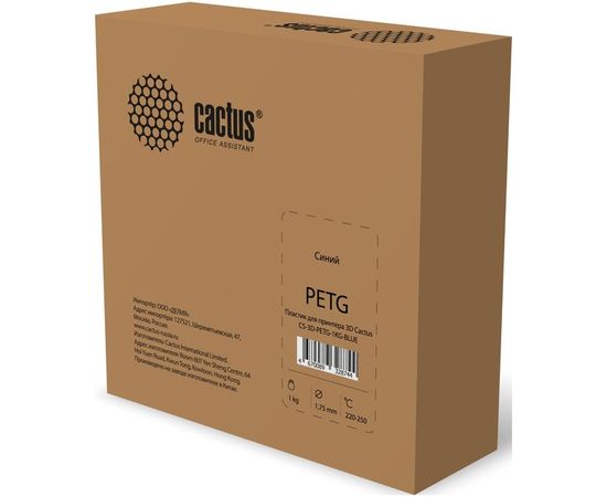 Пластик PETG катушка 1,75 мм/1кг (Cactus, синий) (CS-3D-PETG-1KG-BLUE), фото 3