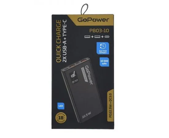 Внешний аккумулятор GoPower PB03-10 10000mAh, черный (00-00029659), фото 2