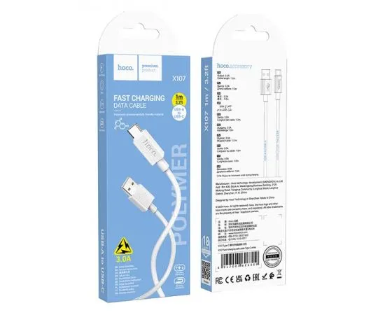Кабель USB2.0 AM -> Type-C, 1m (HOCO) X107 Favor, белый (6942007626309), фото 2