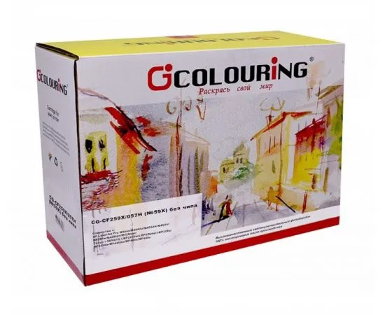 Картридж HP CF259X/057H (№59X) (Colouring) БЕЗ ЧИПА (CG-CF259X/057H), фото 2