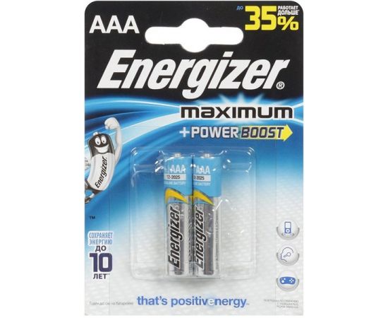 Батарейка (размер AAA, LR03) Energizer MAX - упаковка 2шт, цена за 2шт