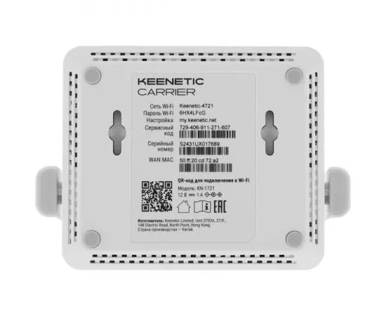 Роутер Keenetic Carrier (KN-1721), фото 4