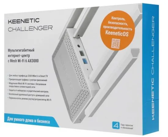 Роутер Keenetic Challenger (KN-3910), фото 4
