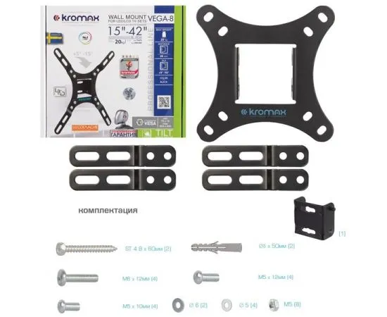 Кронштейн 15"-42" 1 ст. свободы, (Kromax, VEGA-8) черный, фото 3