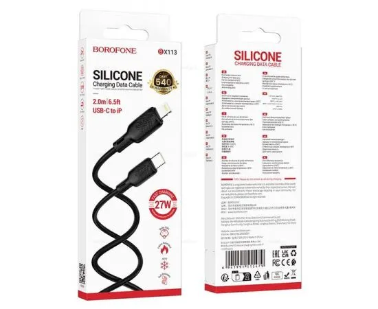 USB-кабель Type-C - Apple 8pin 2м. (Borofone) BX113 Lenny, PD 27W, силикон, черный (6941991115479)