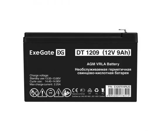 Батарея для ИБП, 12V, 9Ah (Exegate) (EX297519RUS), фото 2