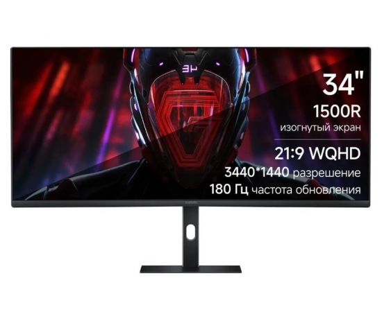 Монитор 34" Xiaomi Redmi Curved Gaming Monitor G34WQ 180Hz (C34WQBA-RG)