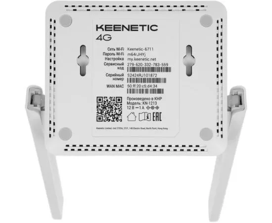 Роутер Keenetic 4G (KN-1213), фото 4