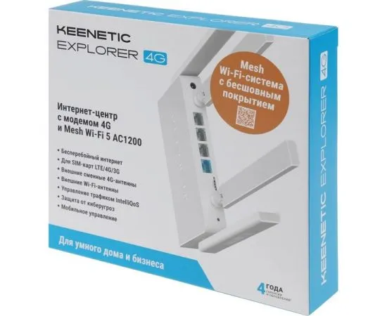 Роутер Keenetic Explorer 4G (KN-4910), фото 4