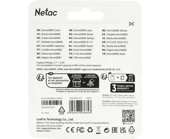 Карта памяти MicroSDXC 128GB Class 10 UHS-I U1 без адаптера (Netac P500 Eco) (NT02P500ECO-128G-S), фото 2