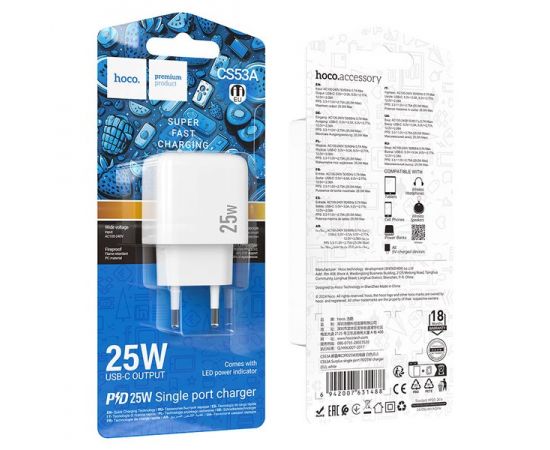 Зарядное устройство HOCO CS53A Surplus, USB C, PD (25W), QC3.0, белый (6942007631488), фото 5