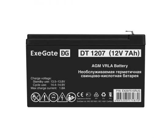 Батарея для ИБП, 12V, 7Ah (Exegate) клеммы F2 (EX297515RUS), фото 2