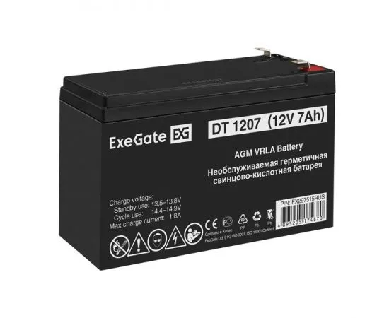 Батарея для ИБП, 12V, 7Ah (Exegate) клеммы F2 (EX297515RUS)