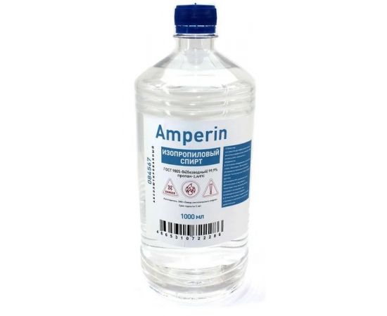 Спирт изопропиловый, флакон 1л (Amperin)