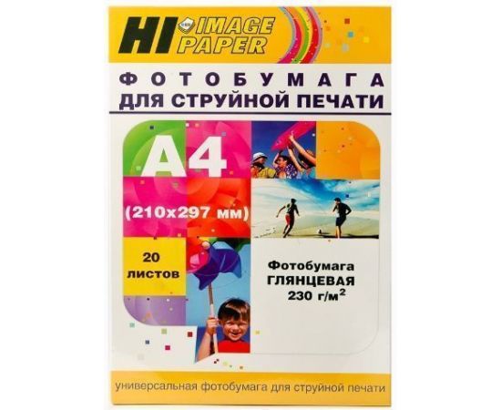 Фотобумага A4 230г/м2, 20 листов, глянцевая (Hi-Image) (A200100U)