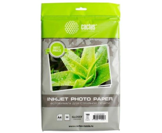 Фотобумага A4 180г/м2, 50 листов, глянцевая (Cactus) (CS-GA418050ED)