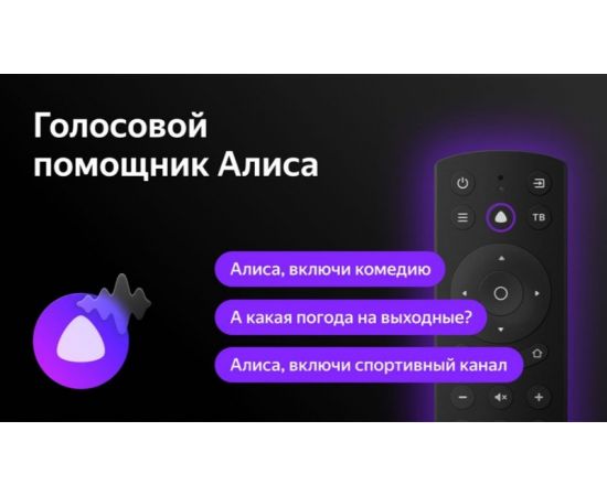 Телевизор 32" BBK 32LEX-7241/TS2C, фото 5