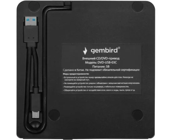 Внешний привод DVD-RW Gembird DVD-USB-03C Black, фото 2