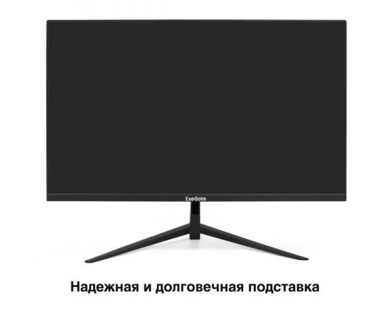 Монитор 27" ExeGate EZ2707TA ProSmart (EX297649RUS), фото 2