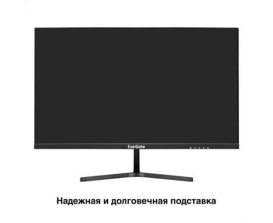 Монитор 27" ExeGate SmartView ES2707CA (EX297307RUS), фото 2