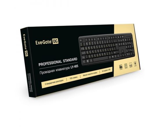 Клавиатура Exegate Professional Standard LY-405 USB Black (EX287138RUS), фото 4