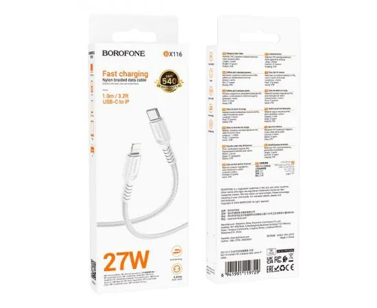 Кабель USB Type-C (M), 1m (Borofone) BX116 Certain PD (60W), белый, нейлон (6941991119842), фото 3