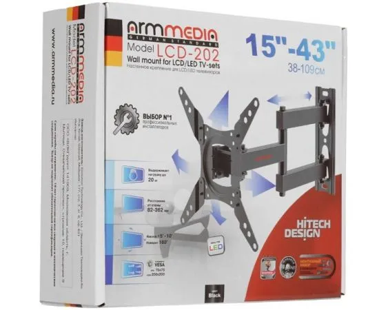 Кронштейн 15"-43" 3 ст. свободы, (Arm Media, LCD-202) черный, фото 2